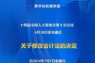 意甲2023年进球榜：劳塔罗29球居首，奥斯梅恩次席，卢卡库第四